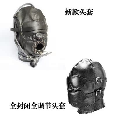 sm成人用品可拆卸情趣玩具另类阳具口塞女子激情眼罩体验2款gay日本蛋情趣头套组合跳图片