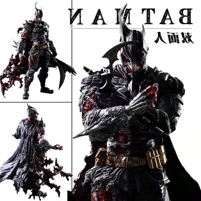 漫画playarts改dc超人pa改阿卡姆小丑蝙蝠侠漫画骑士手办模型宝石国产图片