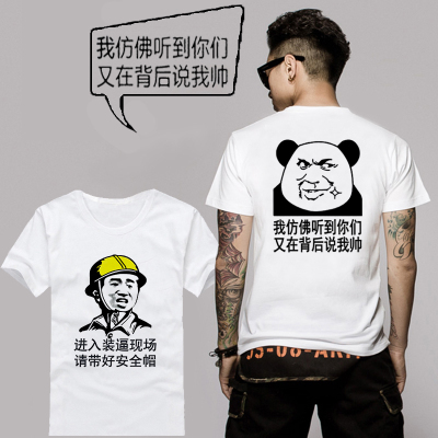 暴走漫画 创意有趣金馆长表情包带文字搞笑青少年t恤短袖圆领衣服图片