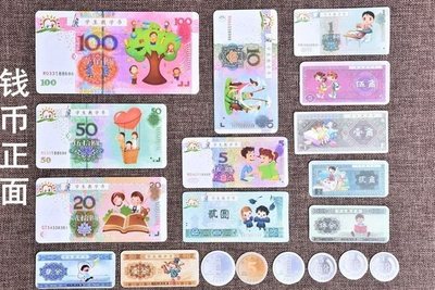 假钱1元到100元仿真钱儿童钱币教具一年级玩具分银行人民纸币道具
