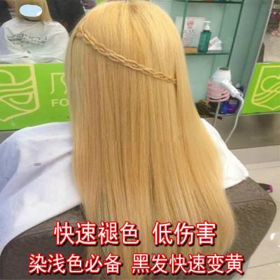 专业无尘香薰漂粉挑染粉彩色漂白头发美发用品褪色染发白毛剂蛋白