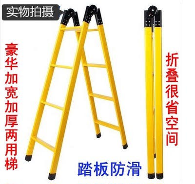 不锈钢强安全性拉条梯子人字梯折叠架梯配件合梯3米多功能梯