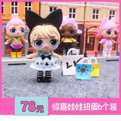 SURPRISEU图片_纵览新闻