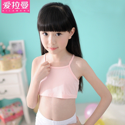 女童吊带背心儿童中大童上衣长款纯白色12-15岁棉小女孩内衣夏季
