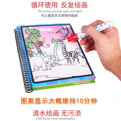 颜色时尚印图画画书公主画画本小学生水彩笔美术可重复使用女孩凹图片