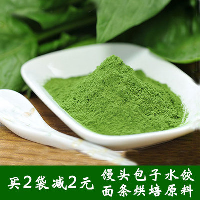 蔬菜面粉馒头菜籽油难图片