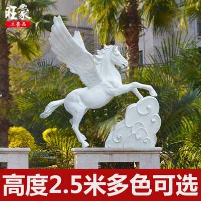 玻璃钢雕塑花园林摆件飞天马仿铜骏马商场房地区小区雕塑婚庆飞马