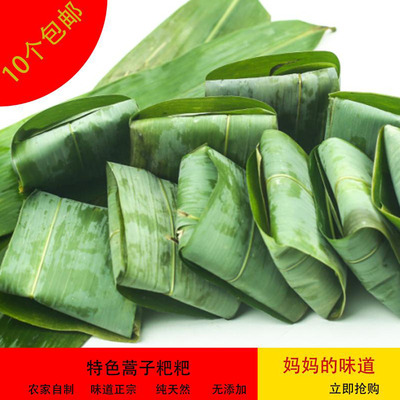 叶儿粑 粑粑叶图片