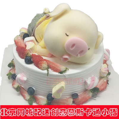 双层慕斯蛋糕创意卡通小猪蛋糕北京蛋糕同城配送生日蛋糕大兴丰台