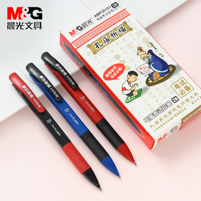 清让●晨光文具涂卡笔学生电脑答题卡v文具用笔专填涂2b自动铅笔作文假如高中是作文我图片