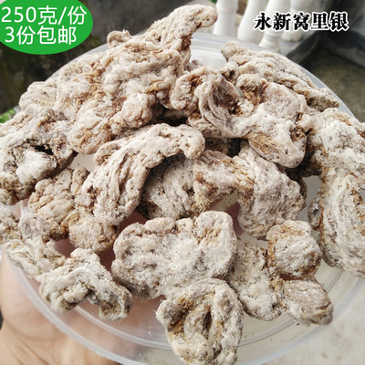 窝里银正宗永新酱姜江西特产作料自制酱零食煲汤小吃农家生姜萝卜猪肝波菜面图片