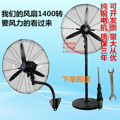 功率转速和扭矩转速_工业电扇电机的功率合转速_电扇功率