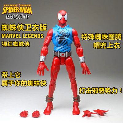 猩红蜘蛛侠