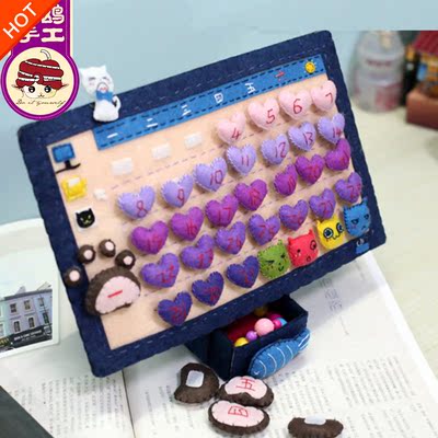 万年历日历台历摆件 不织布手工diy 制作 成人创意布艺材料包图片