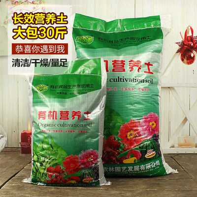 核桃树专用肥
