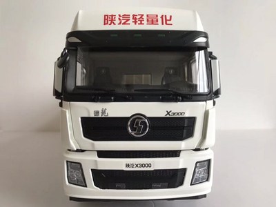 1:24 陕汽重卡 德龙卡车 x3000 载货车 厢式货车 卡车模型