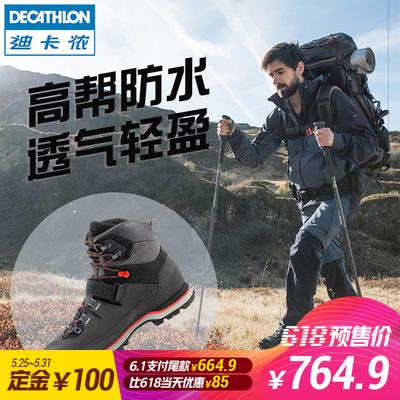 迪卡侬夏季户外男防水防滑轻盈运动徒步高帮户外鞋登山鞋for3