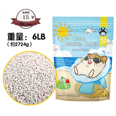 尿沙苍蝇兔子龙猫荷兰猪宠物粪尿垫料沙厕所沙杀菌除臭木粒包邮南京仓鼠水哪里能买到图片