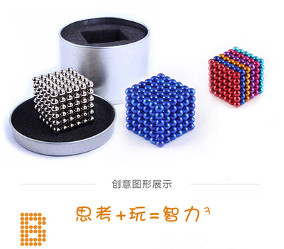 巴克球1000颗3/5mm216主题磁铁磁力拼装减压益智玩具解压成人球情趣男孩房西安酒店图片