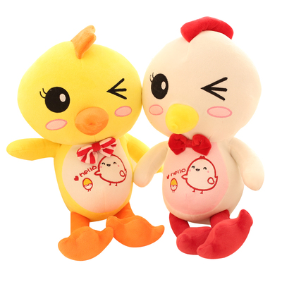 可爱眨眼睛小鸡毛绒玩具公仔 情侣鸡仔玩偶布娃娃 生日礼物