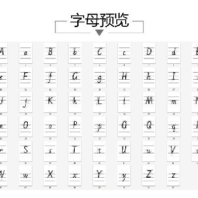 大小写图片_纵览新闻