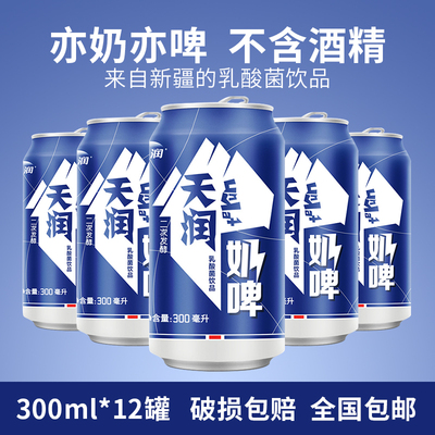 怎样代理天润奶啤 图片合集