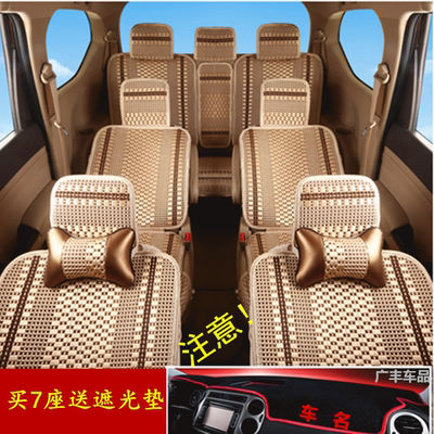 东风330七座图片,东风风光330图片七座 五菱宏光s3夏季七座专用座套全包北汽幻速h5风光330s汽车坐垫四季