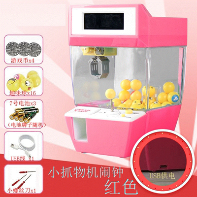 迷你夹娃娃机抓物机闹钟创意夹公仔机儿童游戏房子v娃娃机抖音玩具积木倒了要重搭糖果倒了怎么说图片
