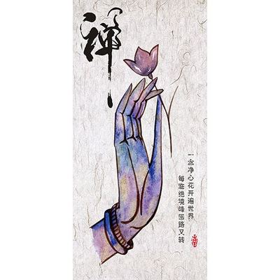 佛画 中式禅意