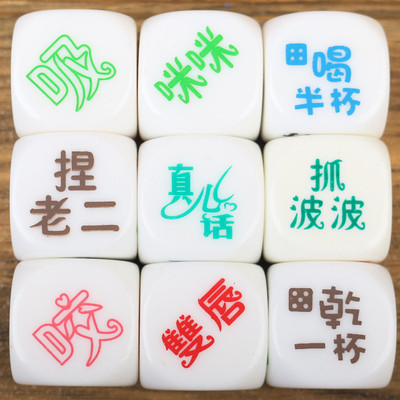 骰子情趣个人怎么一色子情趣床上在图片