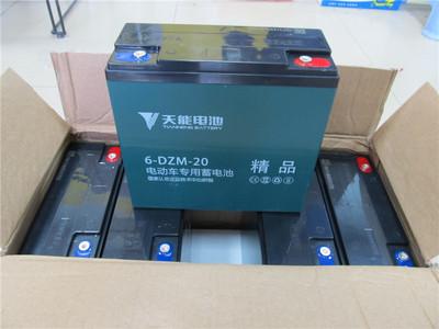 绿源电动电瓶车72v电池