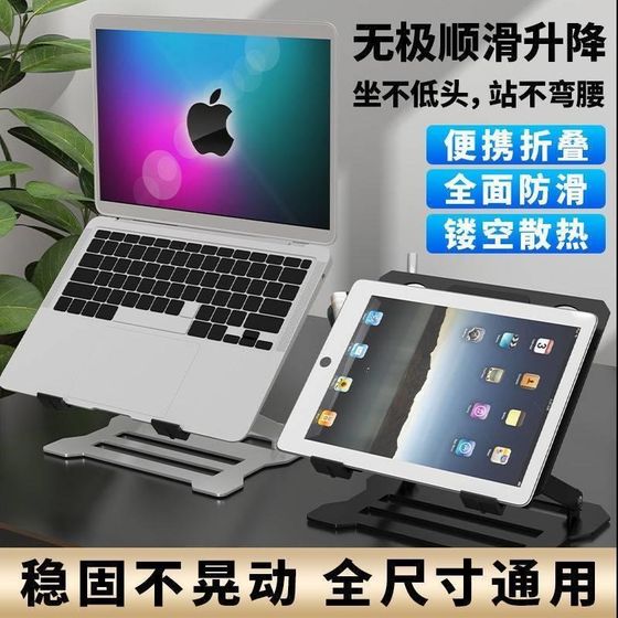 금속 노트북 스탠드 컴퓨터 스탠드 스틸 골드 스탠드 리프팅 편리한 높이기베이스 폴딩 방열판 스탠드 금속 노트북 스탠드 컴퓨터 스탠드 스틸 골드 스탠드 리프팅 편리한 높이기베이스 폴딩 방열판 스탠드