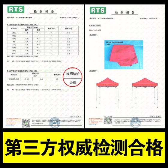 햇빛 야외 광고 텐트 캐노피 개폐식 접이식 큰 g 우산 야간 시장 스탠드 창고 4 개의 레그 스퀘어 우산 방어 햇빛 야외 광고 텐트 캐노피 개폐식 접이식 큰 g 우산 야간 시장 스탠드 창고 4 개의 레그 스퀘어 우산 방어
