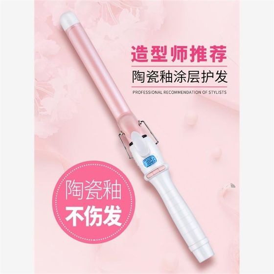 컬링로드 에그 롤 전자 파트 리플 아티팩트 게으른 큰 컬 울 롤 뱅 뱅 뱅 뱅트 세라믹은 전력 생성 롤링로드 파마를 손상시키지 않습니다. 컬링로드 에그 롤 전자 파트 리플 아티팩트 게으른 큰 컬 울 롤 뱅 뱅 뱅 뱅트 세라믹은 전력 생성 롤링로드 파마를 손상시키지 않습니다.
