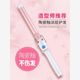 컬링로드 에그 롤 전자 파트 리플 아티팩트 게으른 큰 컬 울 롤 뱅 뱅 뱅 뱅트 세라믹은 전력 생성 롤링로드 파마를 손상시키지 않습니다. 컬링로드 에그 롤 전자 파트 리플 아티팩트 게으른 큰 컬 울 롤 뱅 뱅 뱅 뱅트 세라믹은 전력 생성 롤링로드 파마를 손상시키지 않습니다.