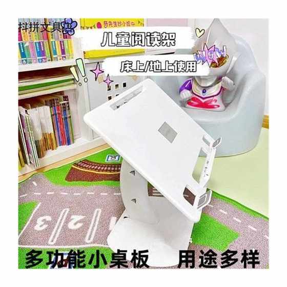 침대에 작은 책상 책 클립 j 노트북 다기능 독서 랙 침대에 작은 책상 책 클립 j 노트북 다기능 독서 랙