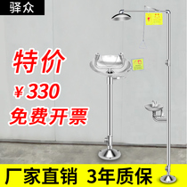 Yizhong corrosion-resistant high-quality stainless steel composite emergency shower spray vertical laboratory eyewash station for industrial use