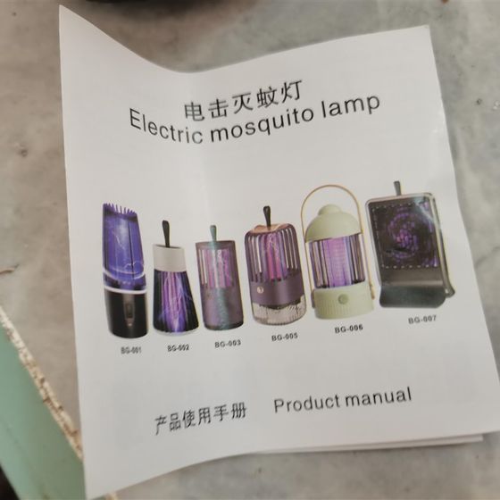 2023 New Mosquito Repellent Lamp 가정 모기 모기 모기 유물 유물 실내 모기 모기 모기 모기 모기 램프 유아 임산부 Catch 2023 New Mosquito Repellent Lamp 가정 모기 모기 모기 유물 유물 실내 모기 모기 모기 모기 모기 램프 유아 임산부 Catch