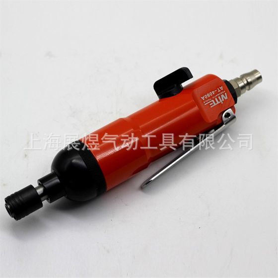 Spot NT-4060 air pack pneumatic torque driver Mite pneumatic tools Shanghai
Spot NT-4060 air pack pneumatic torque driver Mite pneumatic tools Shanghai
