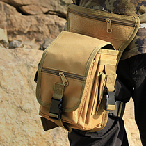Sufa outdoor multifunctional CS military fan camping tactical leg bag special cycling sports leg bag waterproof camouflage work
