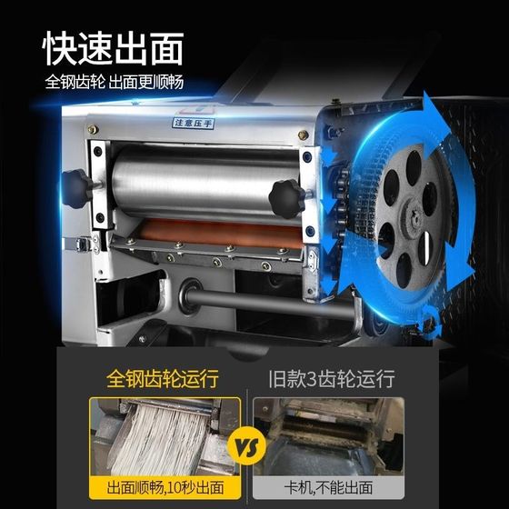 상업적으로 사용되는 2200W 고전력 스테인레스 스틸 대형 롤빵 김정통 국수 기계 컷 및 반죽 반죽 기계 상업적으로 사용되는 2200W 고전력 스테인레스 스틸 대형 롤빵 김정통 국수 기계 컷 및 반죽 반죽 기계