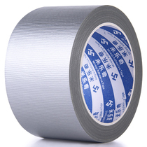 Silver single-sided cloth tape with high viscosity and strong stick to carpet diy decorative floor thickened waterproof traceless warning tape
