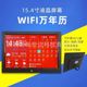 Wifib 기상 예보 10 인치 디지털 영구 달력 실내 및 실외 온도 습도 전자 시계 기계 디지털 사진 프레임 Wifib 기상 예보 10 인치 디지털 영구 달력 실내 및 실외 온도 습도 전자 시계 기계 디지털 사진 프레임