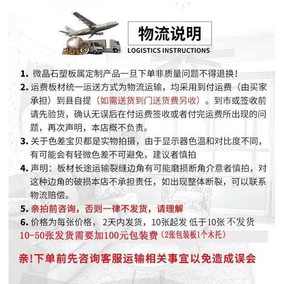 모방 대리석 UV 보드 보드 스톤 플라스틱 보드 배경 벽면 B 측 페인트 프리 보드 방수 방수 장식 보드 미세 결정 모방 도자기 모방 대리석 UV 보드 보드 스톤 플라스틱 보드 배경 벽면 B 측 페인트 프리 보드 방수 방수 장식 보드 미세 결정 모방 도자기