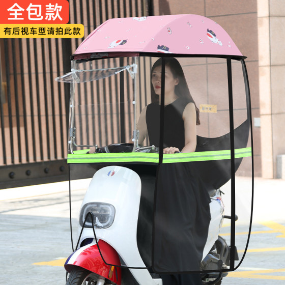 전기 차량 캐노피 전기 자동차 캐노피 로프트 새로운 안전 파라솔 탈착식 햇빛 전기 차량 캐노피 전기 자동차 캐노피 로프트 새로운 안전 파라솔 탈착식 햇빛