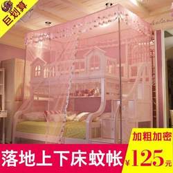 Internet celebrity bunk bed tent mosquito net for adults folding anti-mosquito indoor bed school tent ladder cabinet style children's high and low bed