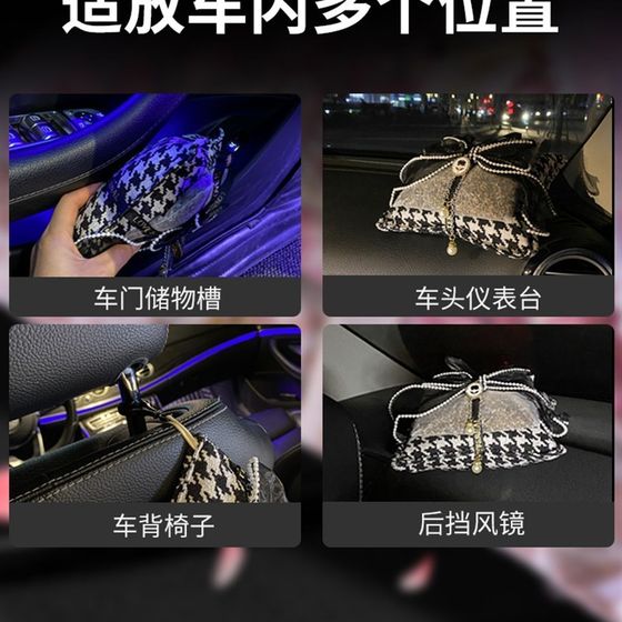 차량 장착 대나무 숯 팩 새로운 G 차량 포름 알데히드 제거 차량 흡수 탄소 팩 자동차 흡수 흡수 x 자동차의 이상을 제거합니다. 차량 장착 대나무 숯 팩 새로운 G 차량 포름 알데히드 제거 차량 흡수 탄소 팩 자동차 흡수 흡수 x 자동차의 이상을 제거합니다.