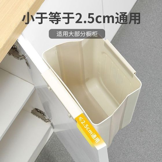 주방 쓰레기 캔 벽 k- 배 접이식 가정용 부엌 폐기물 캐비닛 문 저장 배럴 주방 쓰레기 캔 벽 k- 배 접이식 가정용 부엌 폐기물 캐비닛 문 저장 배럴