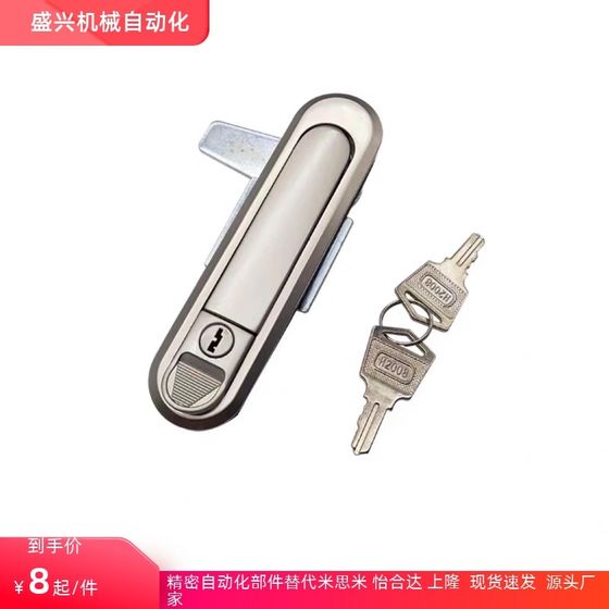 플랫 잠금 XAT81 82 83 84 89 90-A82/A110/A138 전기 캐비닛 도어 잠금 블랙 실버 플랫 잠금 XAT81 82 83 84 89 90-A82/A110/A138 전기 캐비닛 도어 잠금 블랙 실버