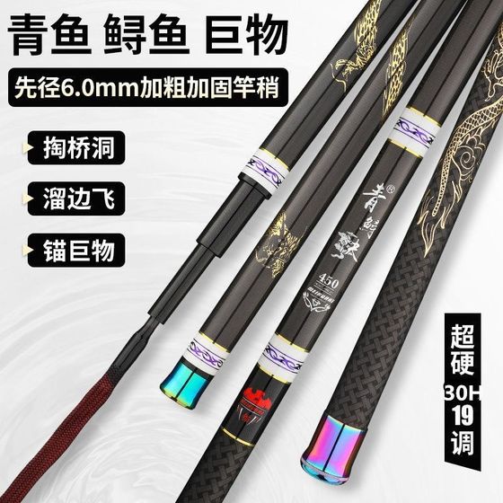 녹색 철갑 상어가 날아가고 검은 구덩이 앵커 거대 낚시 막대는 매우 단단합니다 30H 20H BIG ROD 6.0 SOUTHNE SOUTHNE STOMITH X 브리지 구멍을 파서 가장자리 주위를 날아갑니다. 녹색 철갑 상어가 날아가고 검은 구덩이 앵커 거대 낚시 막대는 매우 단단합니다 30H 20H BIG ROD 6.0 SOUTHNE SOUTHNE STOMITH X 브리지 구멍을 파서 가장자리 주위를 날아갑니다.
